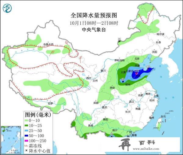 阴雨居多！大风降温！国庆节期间天气预报来了