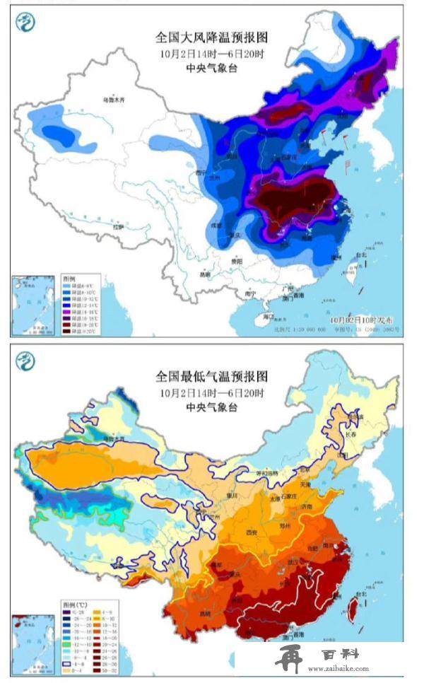 “速冻”模式、大风天、强降水来袭！成都强降温蓝色预警发布