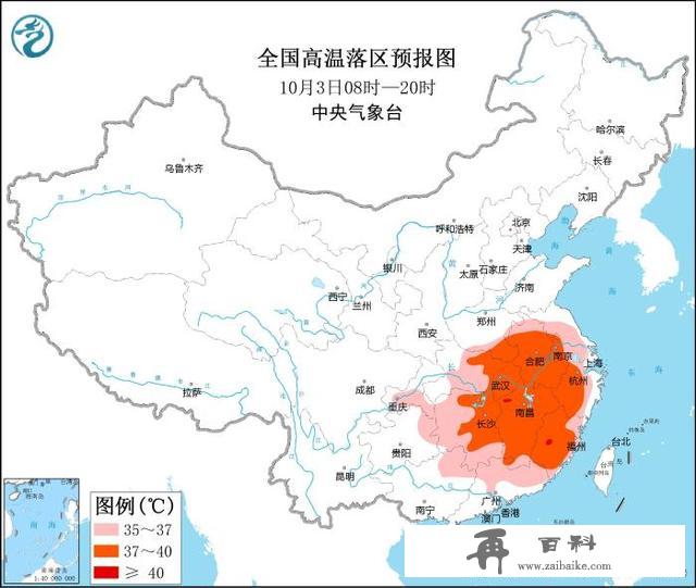 寒潮天气将终结南方高温 四川陕西河南山东等地有较强降水