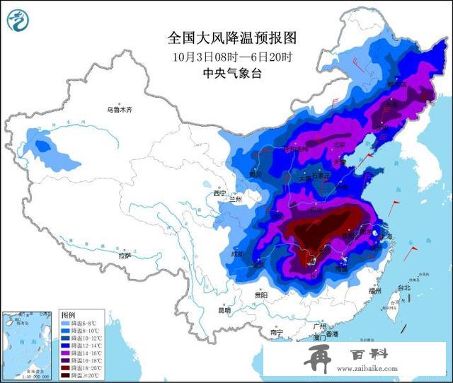 寒潮天气将终结南方高温 四川陕西河南山东等地有较强降水