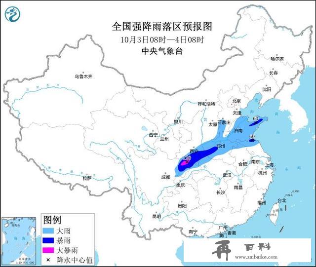 寒潮天气将终结南方高温 四川陕西河南山东等地有较强降水