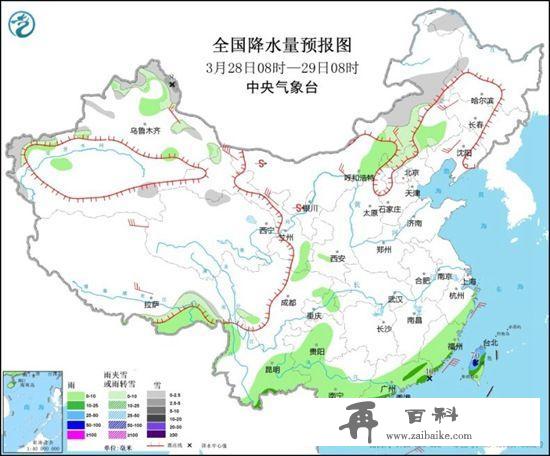 本周两股冷空气接连影响中东部 南方大范围降雨明日上线