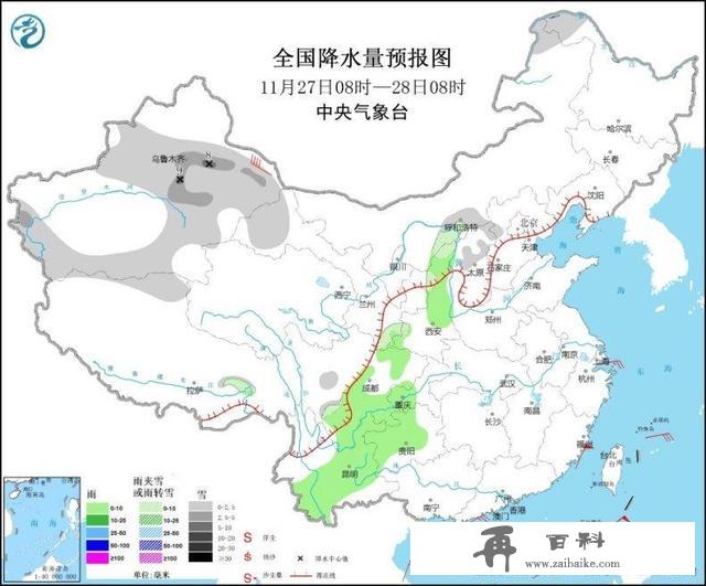 冷空气又来了！这些地区将受影响，准备好秋裤