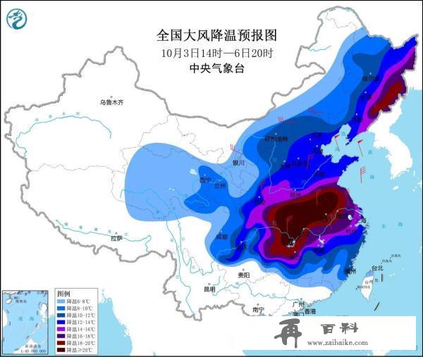 40℃！但冷空气今晚就到气温狂降20℃，大风、暴雨也来了