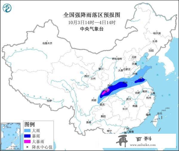 40℃！但冷空气今晚就到气温狂降20℃，大风、暴雨也来了