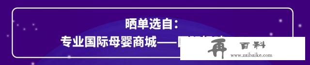 母婴店都不推荐牛栏奶粉？荷兰牛栏奶粉到底咋样？