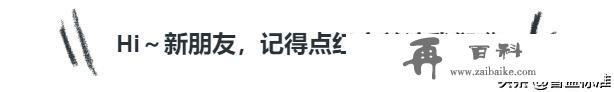 2021年银行理财产品大盘点