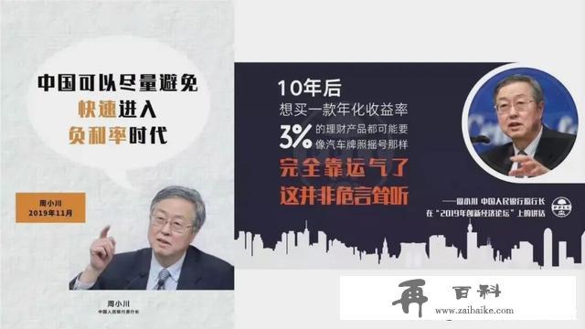 超级“余额宝”，现行4.8%、保底3.0%的超级账户