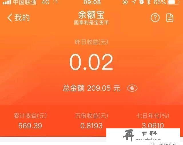 手上有1万元，是存建行好还是存余额宝好？