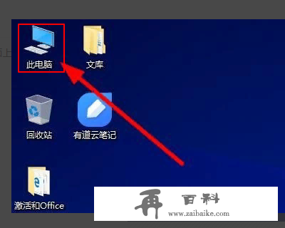 windows10激活密钥在哪看