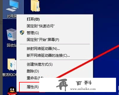 windows10激活密钥在哪看