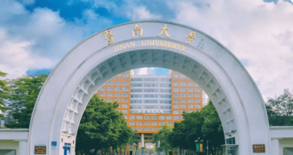 暨南大学什么专业比力好