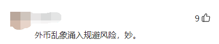 缅甸央行发布最强外汇管制通令，引发在缅外资企业担忧持续升温