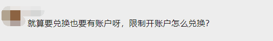 缅甸央行发布最强外汇管制通令，引发在缅外资企业担忧持续升温