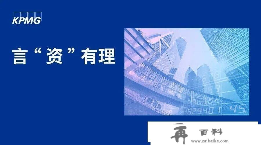 解密香港《上市规则》下的备考财政材料