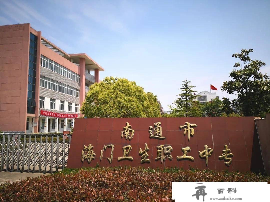 继南通大学之后，南通又将“三校合并”，新建一所医学院校