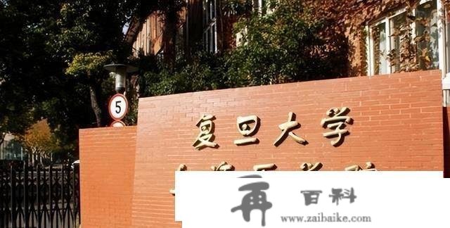 全国医学院校排行！综合类院校排名首屈一指，榜首是上交大