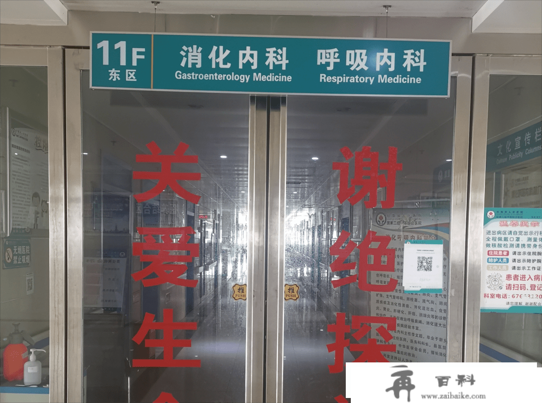 168人报名，78人缺考！社旗县医疗安康办事集团2022年特招医学院校结业生通知布告