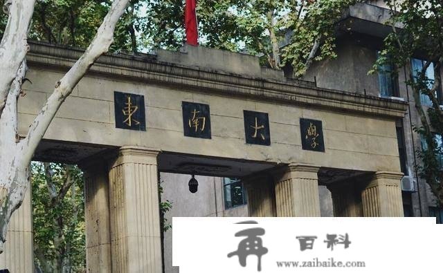 2023江苏省高校排名更新：苏州大学很强势，东南大学排名持续提拔