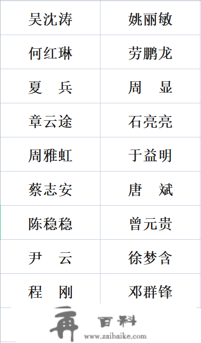 矾山镇“硒”资本区域公共品牌LOGO和标语征集成果公布