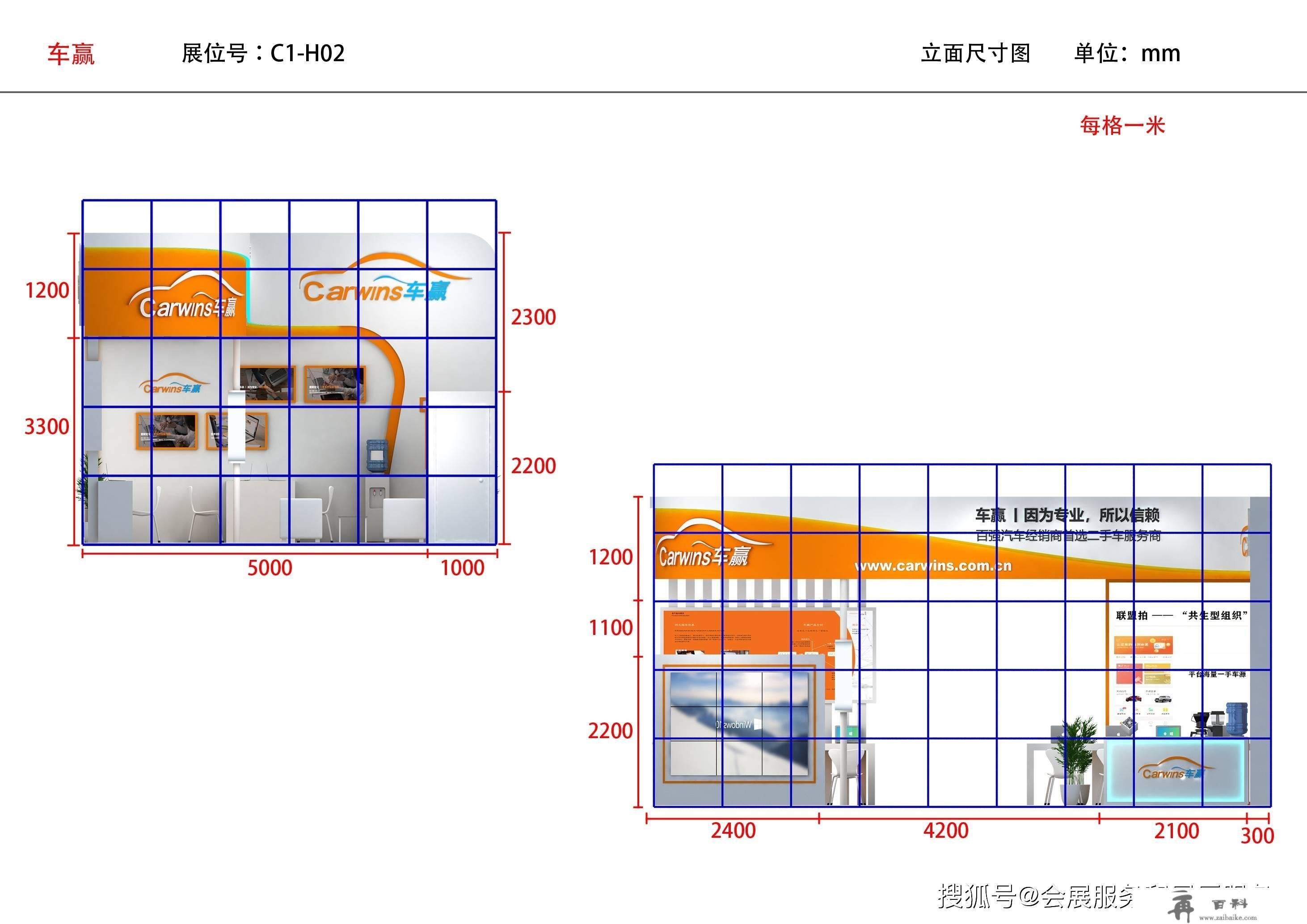 展览搭建公司开展规划你晓得吗？