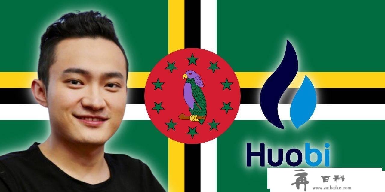 Huobi 核心员工：聊聊我眼中的孙哥