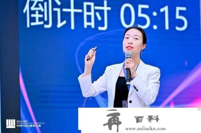 快讯：南京大学MBA创业项目在2022中国MBA创业大赛中获奖！