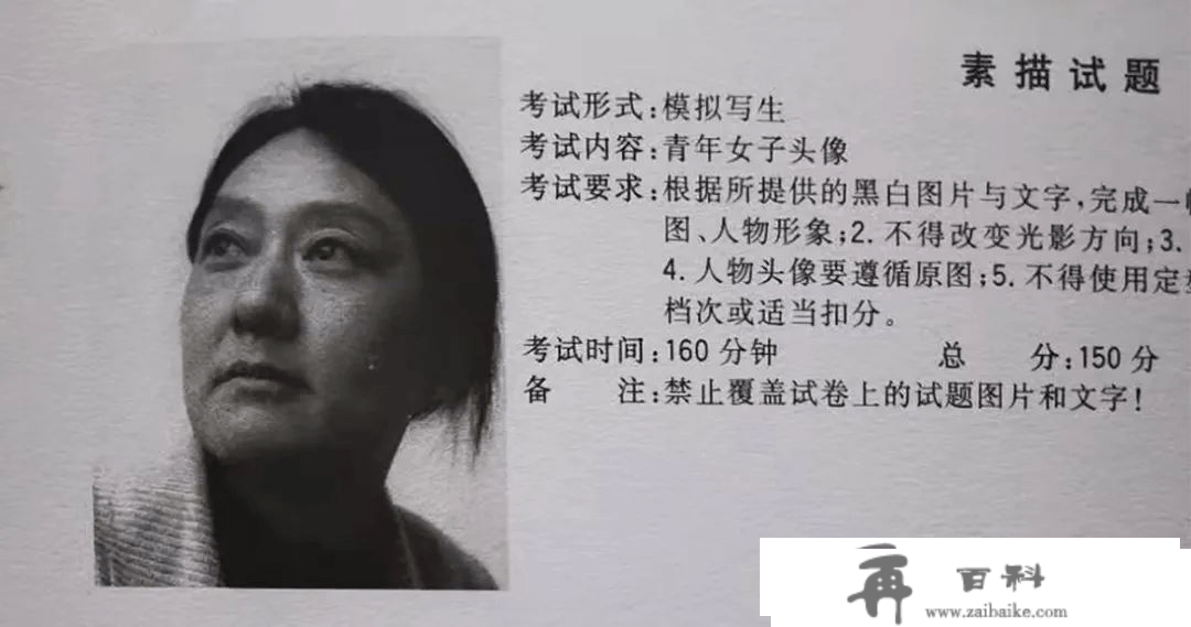 清央美术实题清点 | 各地历年联考实题汇总，美术生考前必看！