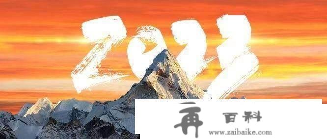 瞻望2023，中兴通信李自学颁发新年致辞