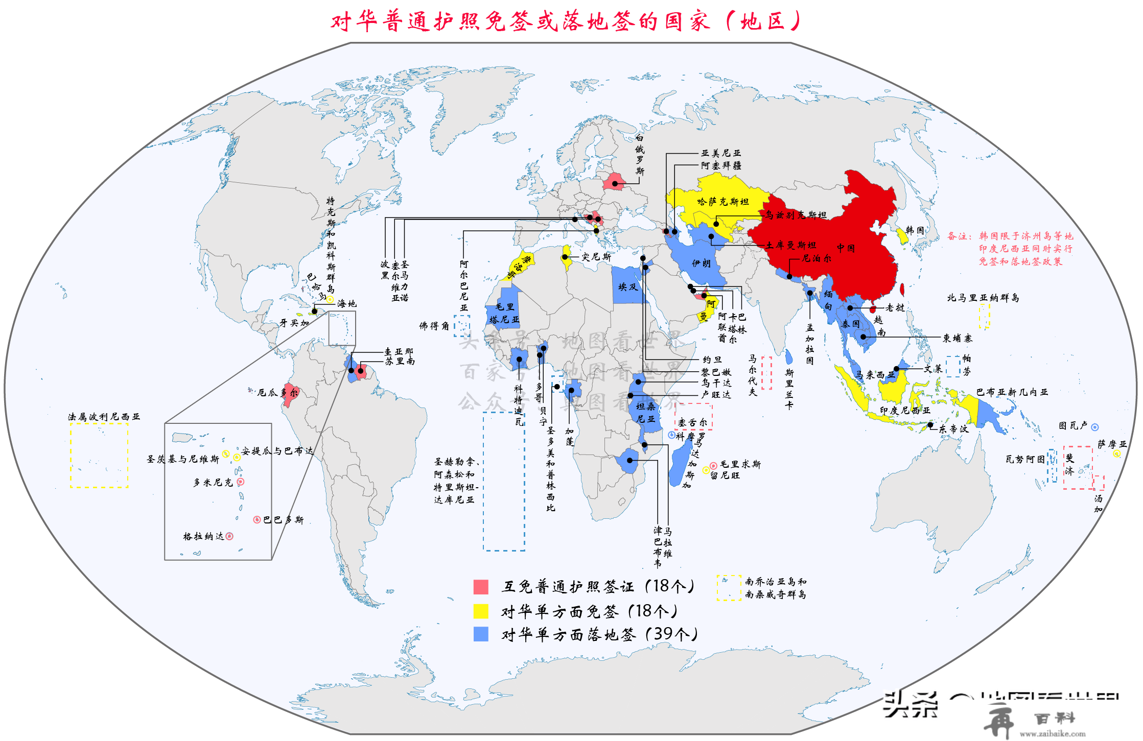 国度趣谈98：74个国度或地域对华免签，中国护照含金量有多高？