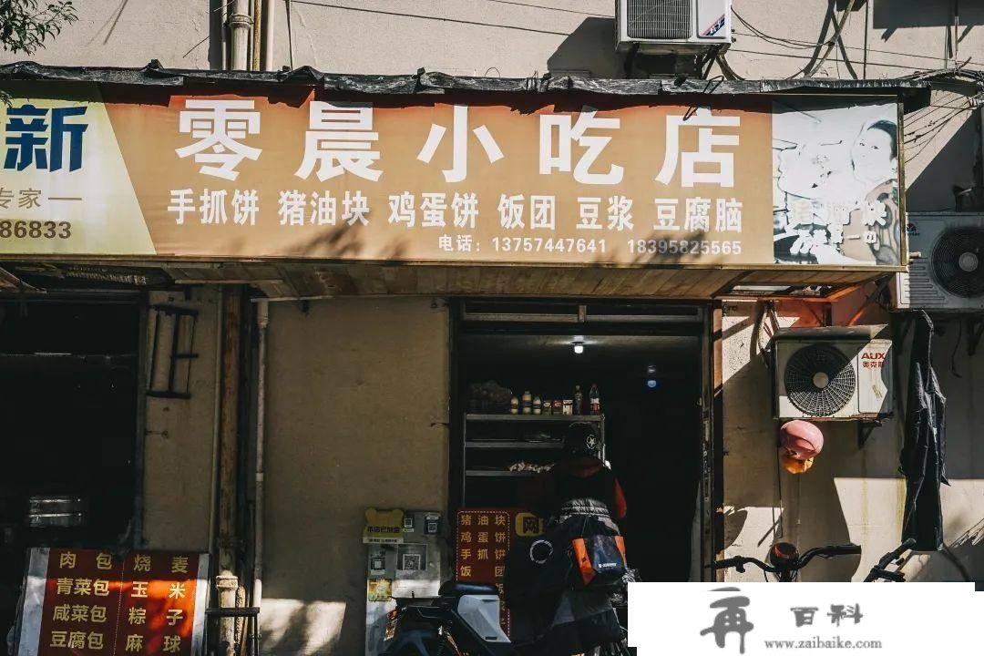 听我说，来宁波不吃那些店实的巨亏