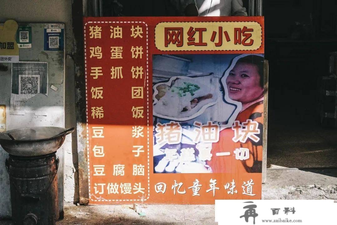 听我说，来宁波不吃那些店实的巨亏