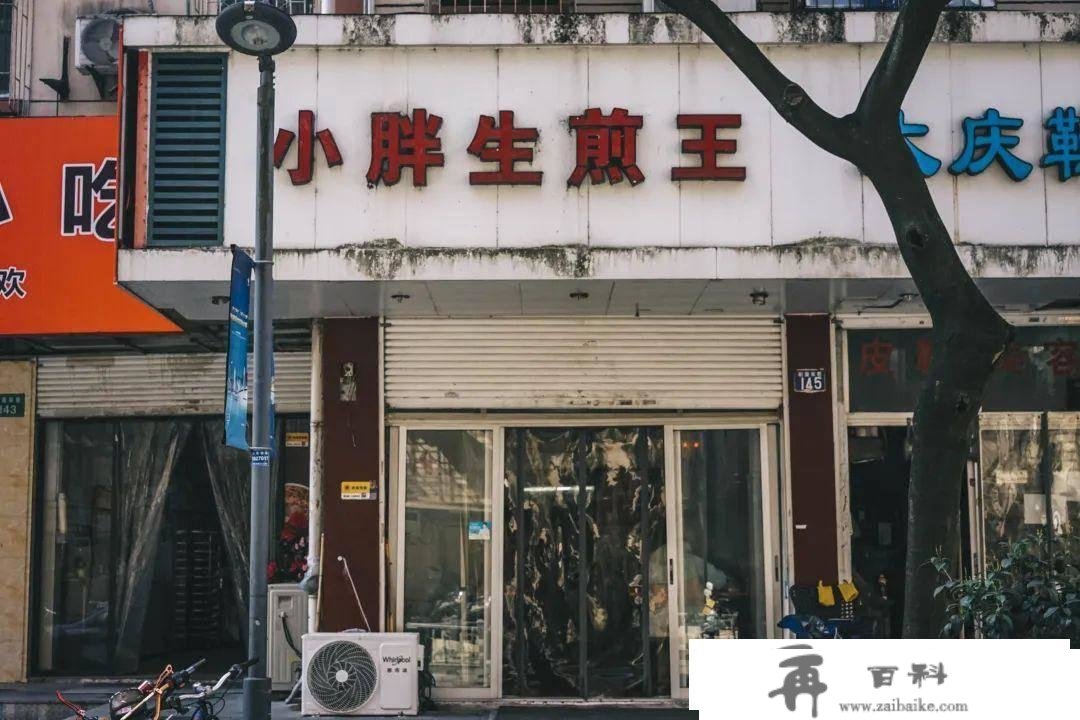 听我说，来宁波不吃那些店实的巨亏