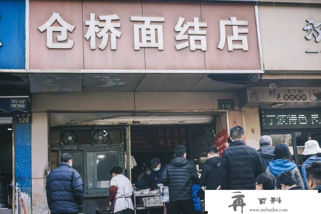 听我说，来宁波不吃那些店实的巨亏