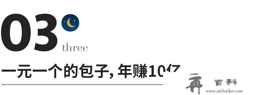 最没存在感的省份，凭啥承包全国早餐