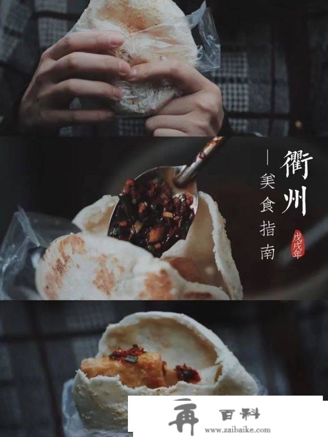 要说到江浙沪一带的美食，凡是立马会想到的是?