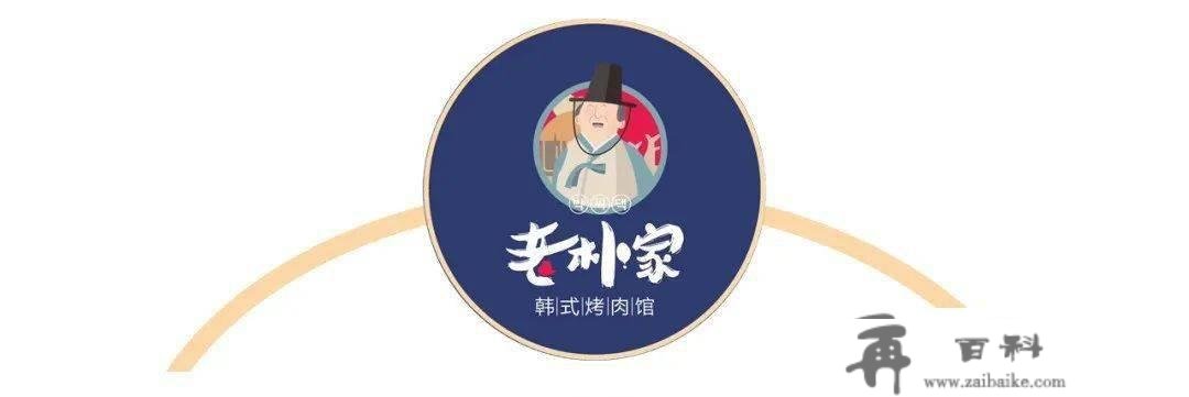 限时49元/人！老朴家（白土坝店）新店开业大放价~1月11日下战书16点-20点「南充吃货帮」抖音曲播间不见不散～