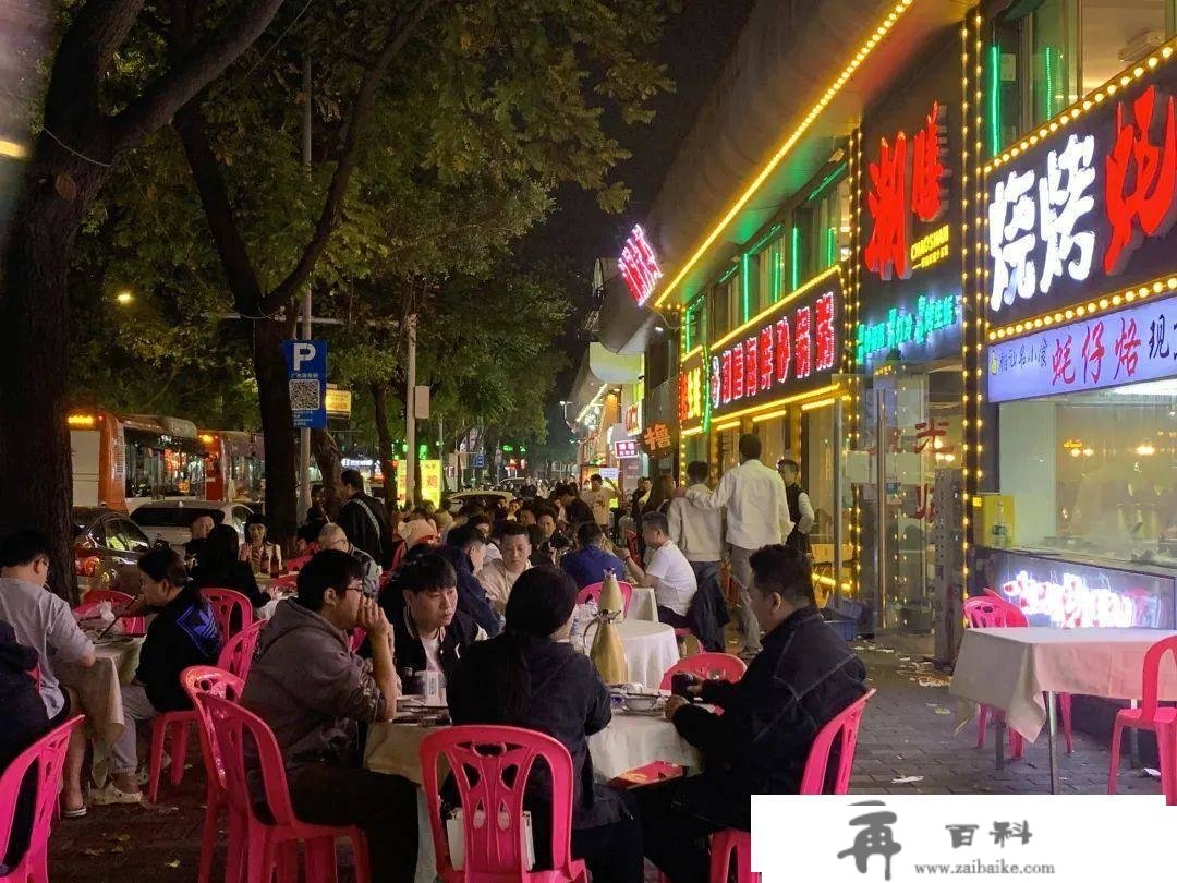 广州出名“宵夜街”革新，多家食肆集体车场