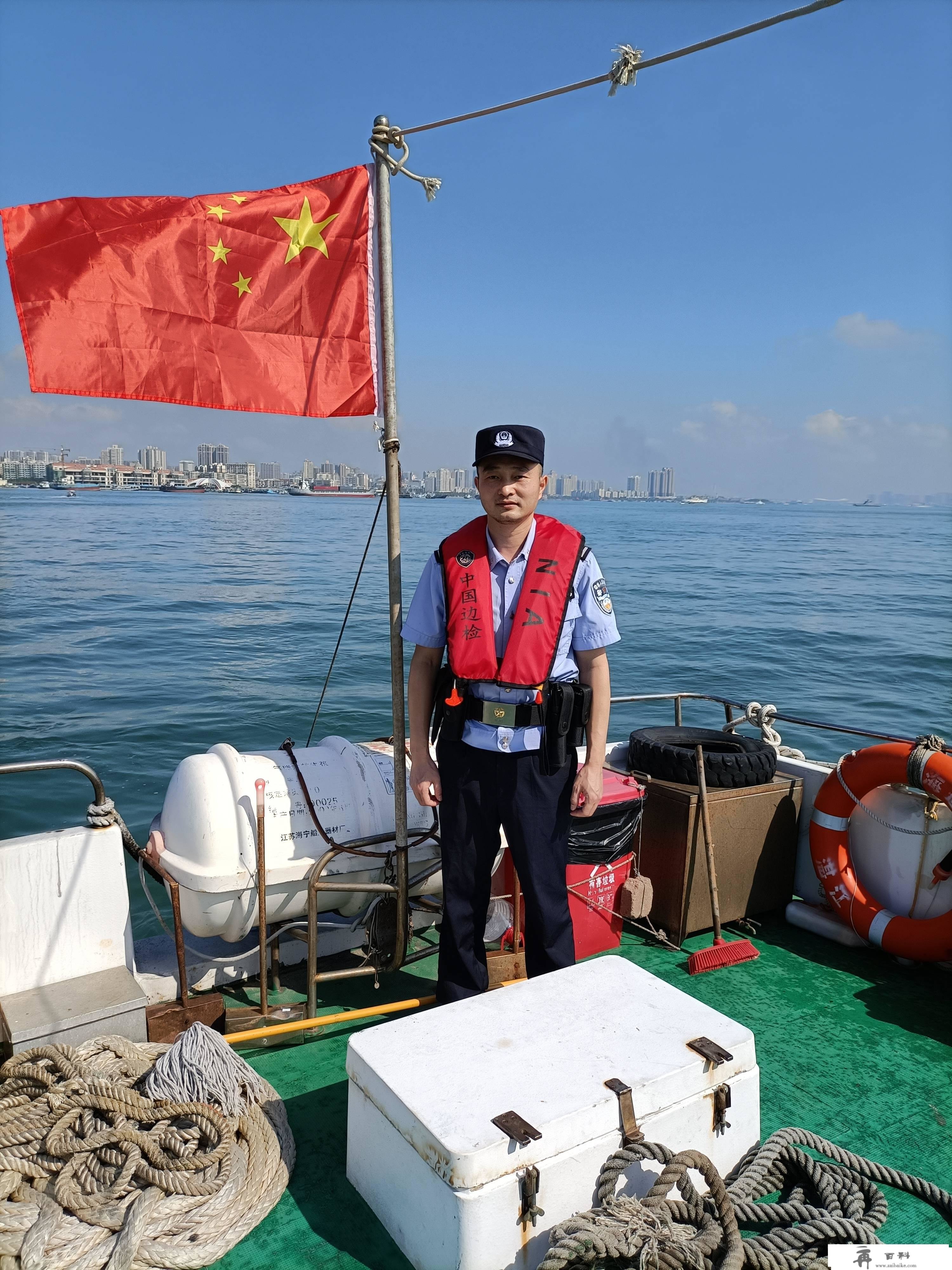 爱在国门，情暖港湾