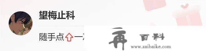 为什么日本人喜好到中国旅游或定居？听日本人的答复，原因很现实