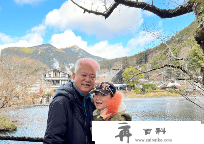 陈百祥携老婆到日本旅游！湖边互相依偎太甜美，无儿女生活潇洒