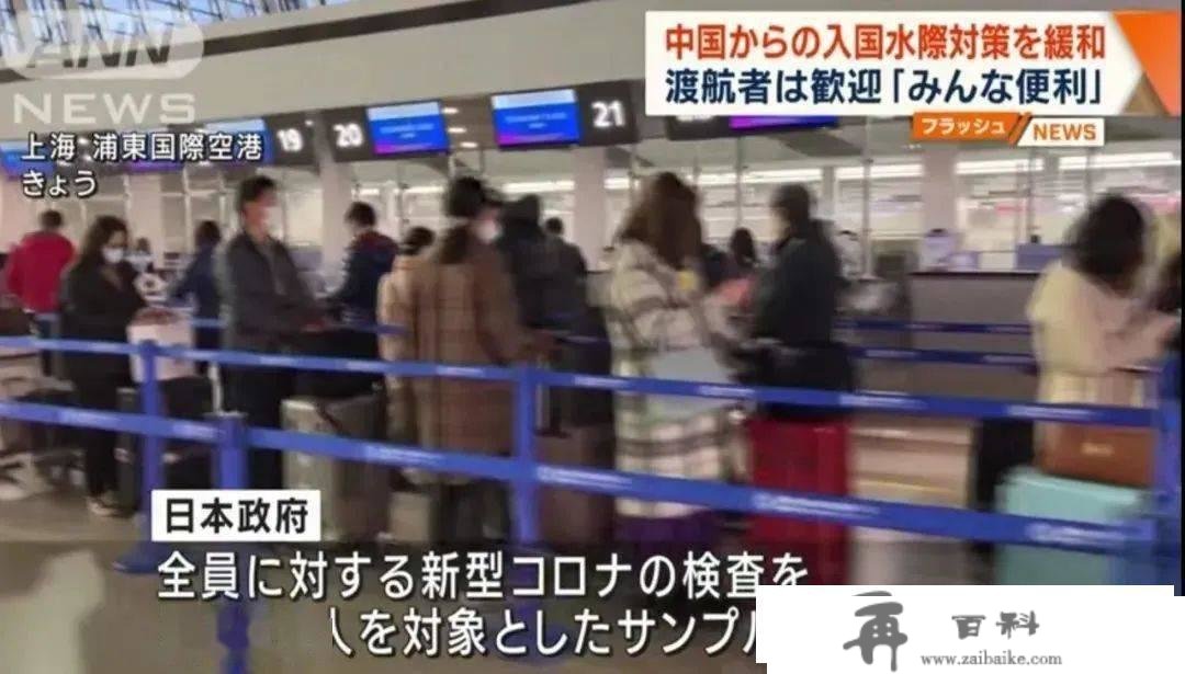 携程赴日旅游搜刮热度上涨169%，日本等待的中国旅客「爆买」能恢复到疫情前吗？