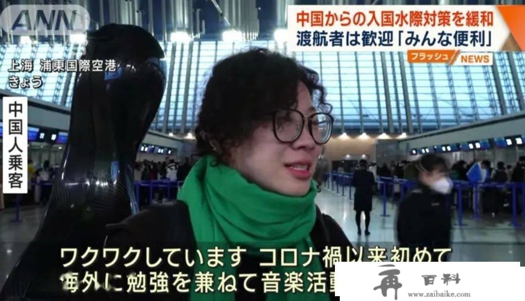 携程赴日旅游搜刮热度上涨169%，日本等待的中国旅客「爆买」能恢复到疫情前吗？