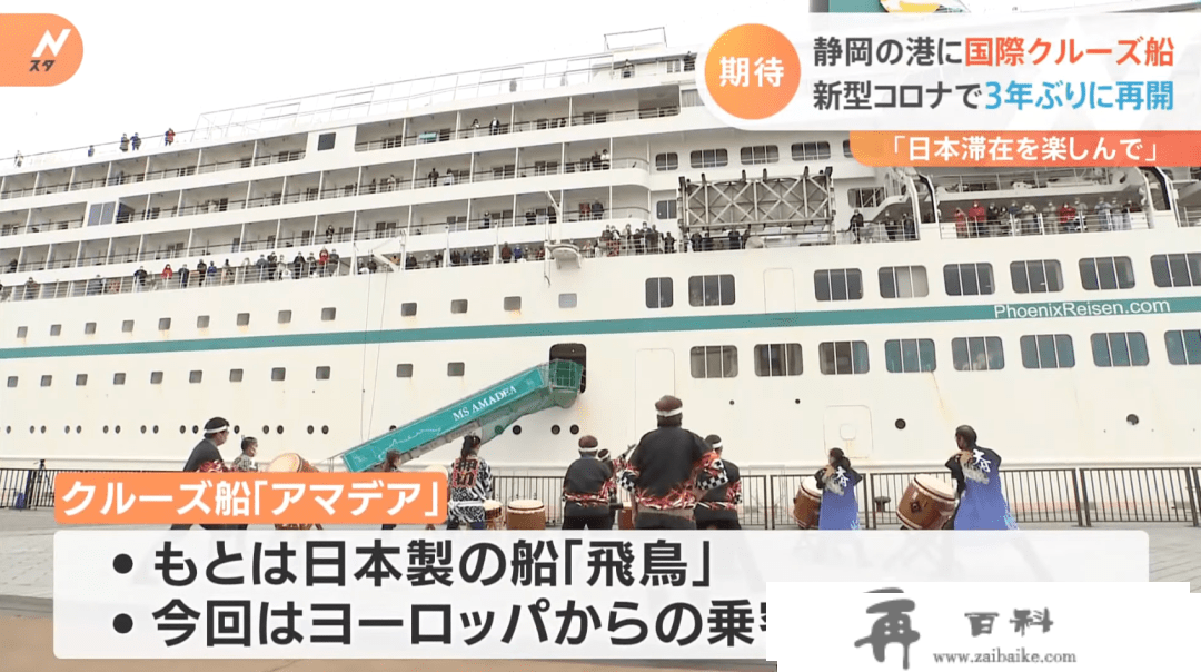 携程赴日旅游搜刮热度上涨169%，日本等待的中国旅客「爆买」能恢复到疫情前吗？