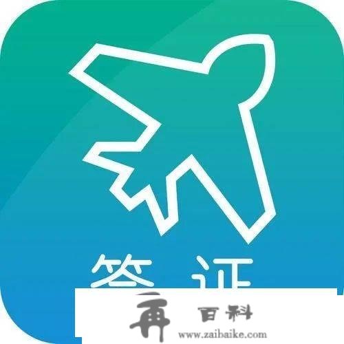 单次日本旅游签证材料-在职证明模板