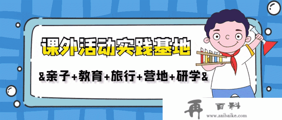 哈尔滨亲子网【活动募集▷飞翔奇遇记】变身中国小机长，双机型驾驶~龙塔游学