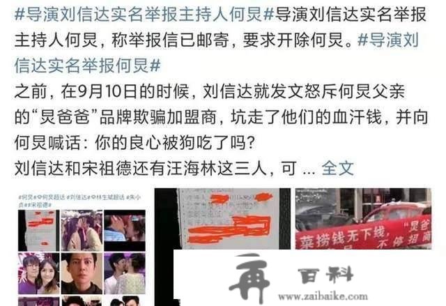 何炅的现状谁能想到？快本已停播四十多天，47岁的他“被萧瑟”？