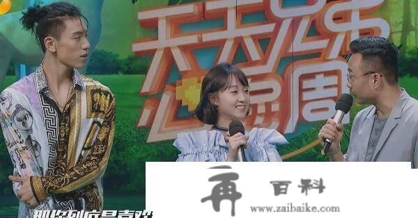 李子璇怕忘词把小誊写手上，成果却被汪涵却当场戳穿