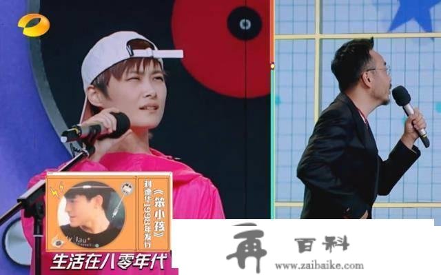 李宇春抢麦唱《笨小孩》成果被“消音”听完都是“天天兄弟”在唱