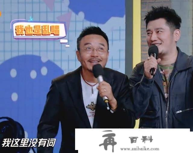 李宇春抢麦唱《笨小孩》成果被“消音”听完都是“天天兄弟”在唱